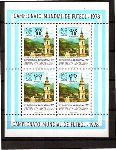 Аргентина, ЧМ-1978, Филвыставка, малый лист 4 марки